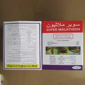 Malathion